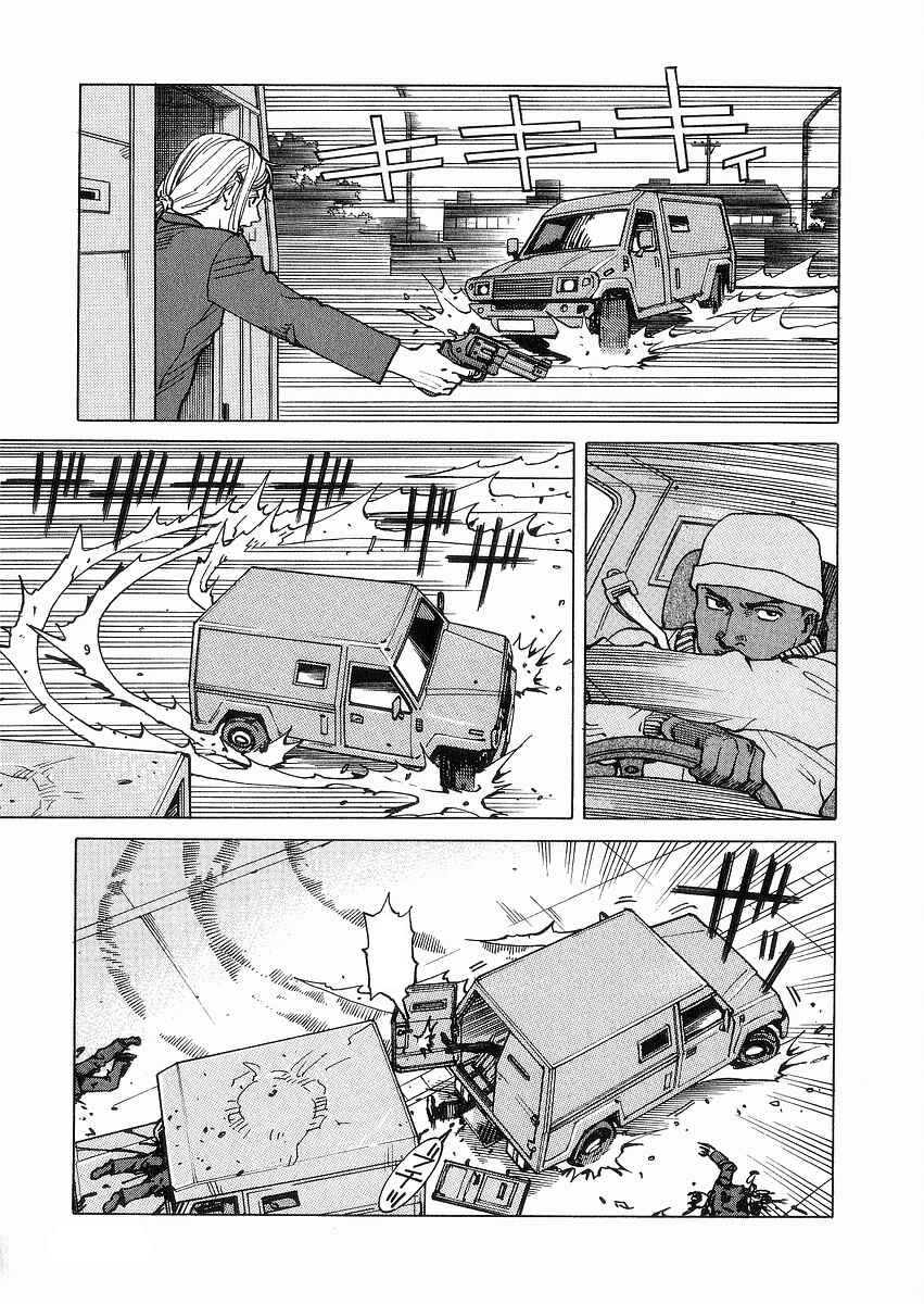 Chapter 97 - Page 28
