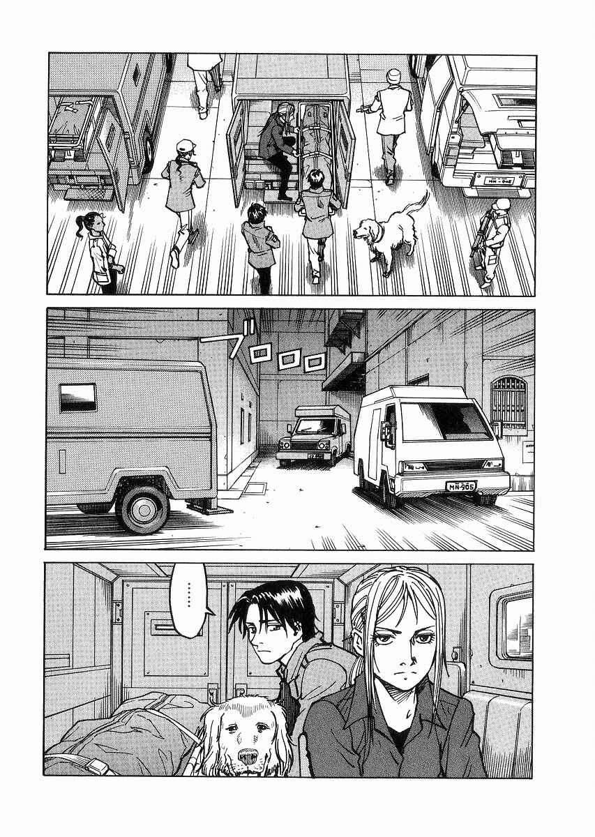 Chapter 97 - Page 4