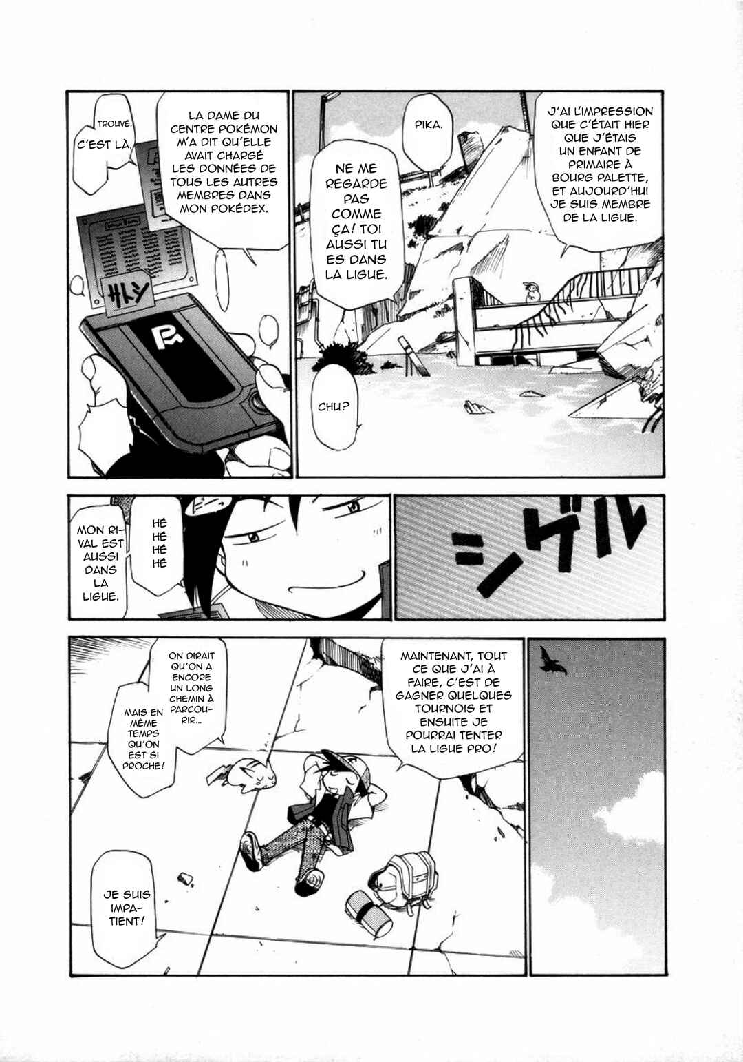 Chapter 11 - Page 6