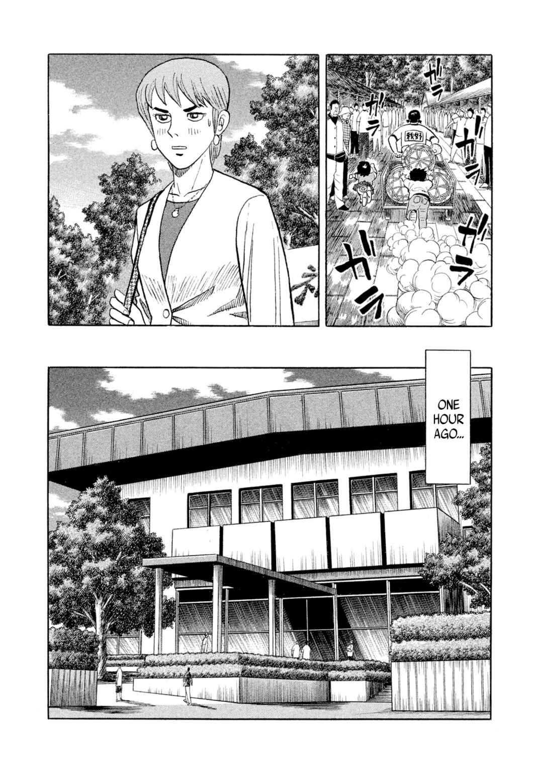 Chapter 1 - Page 14