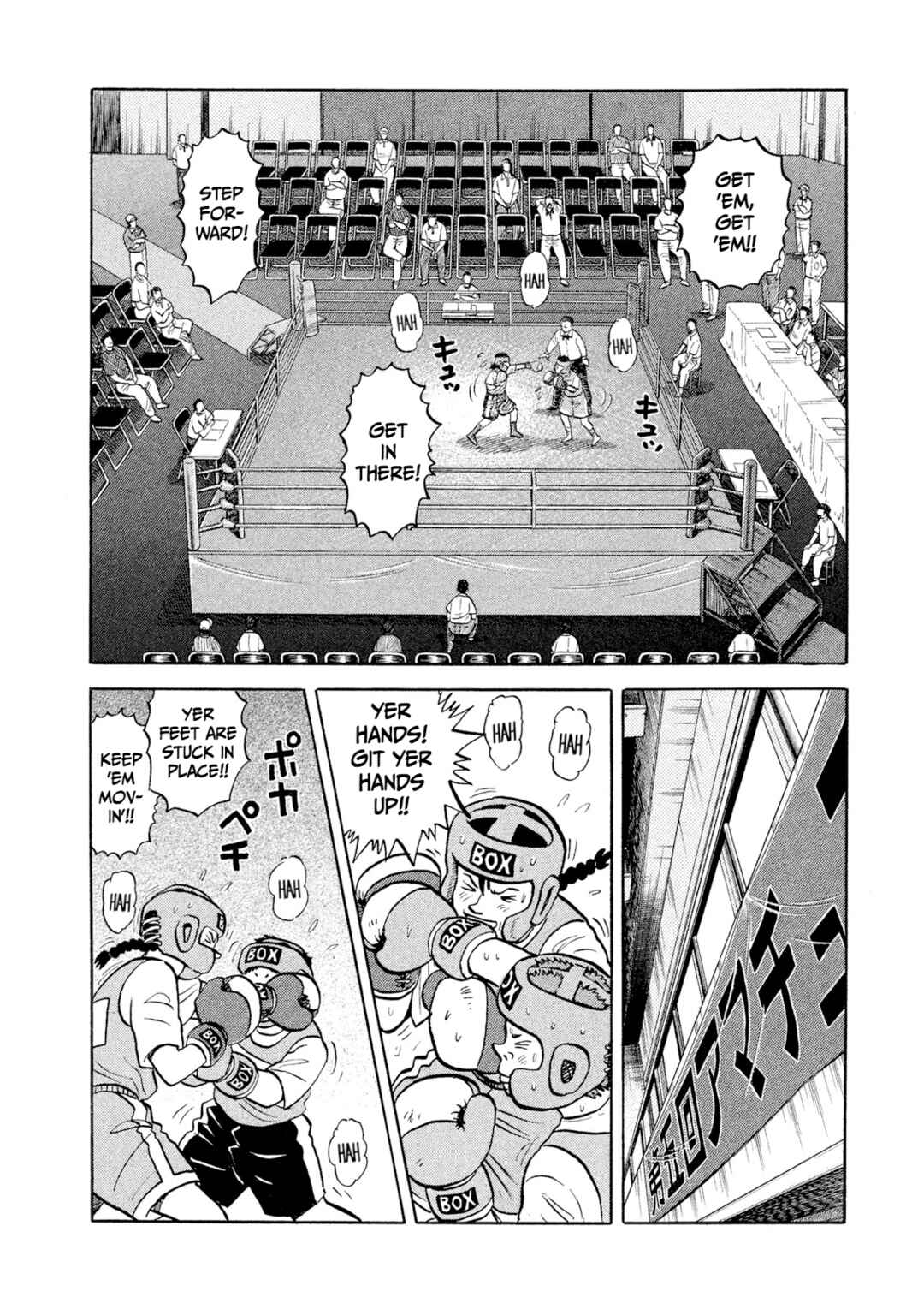 Chapter 1 - Page 15