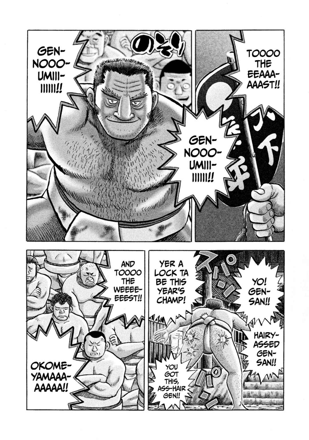Chapter 1 - Page 3