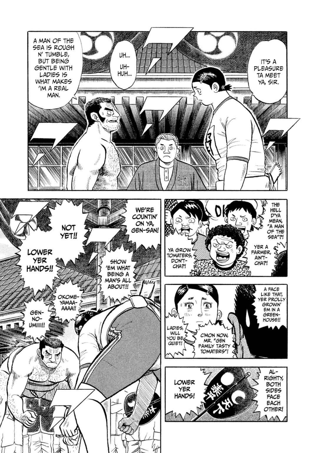 Chapter 1 - Page 6