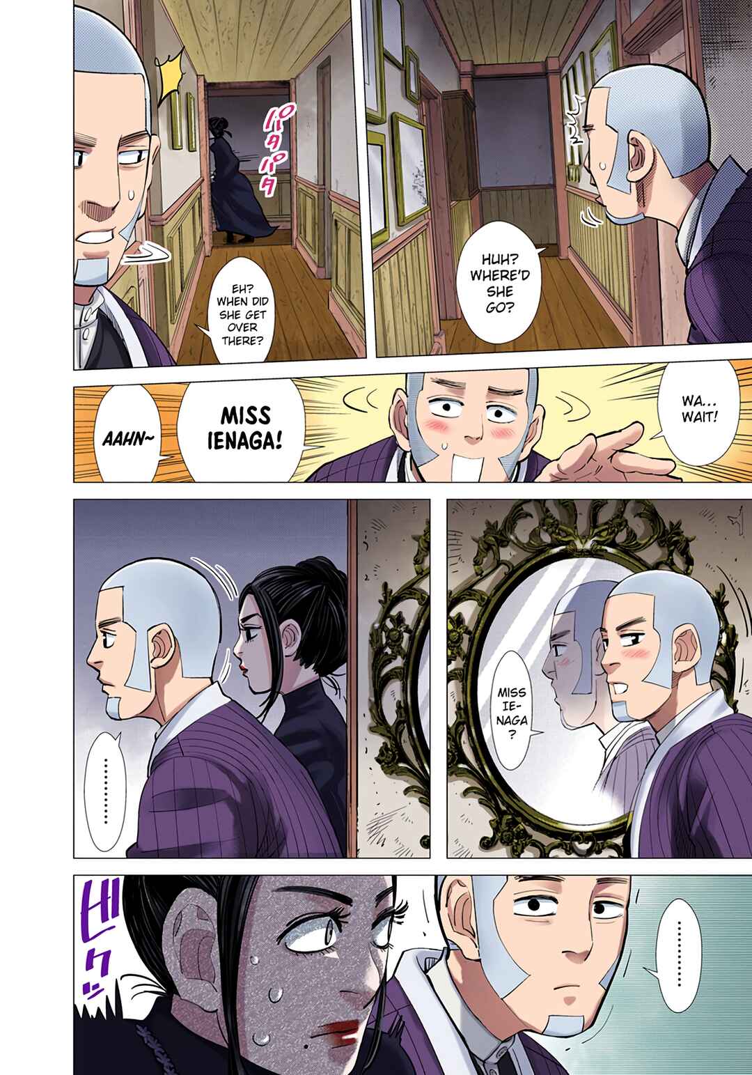 Chapter 51 - Page 14