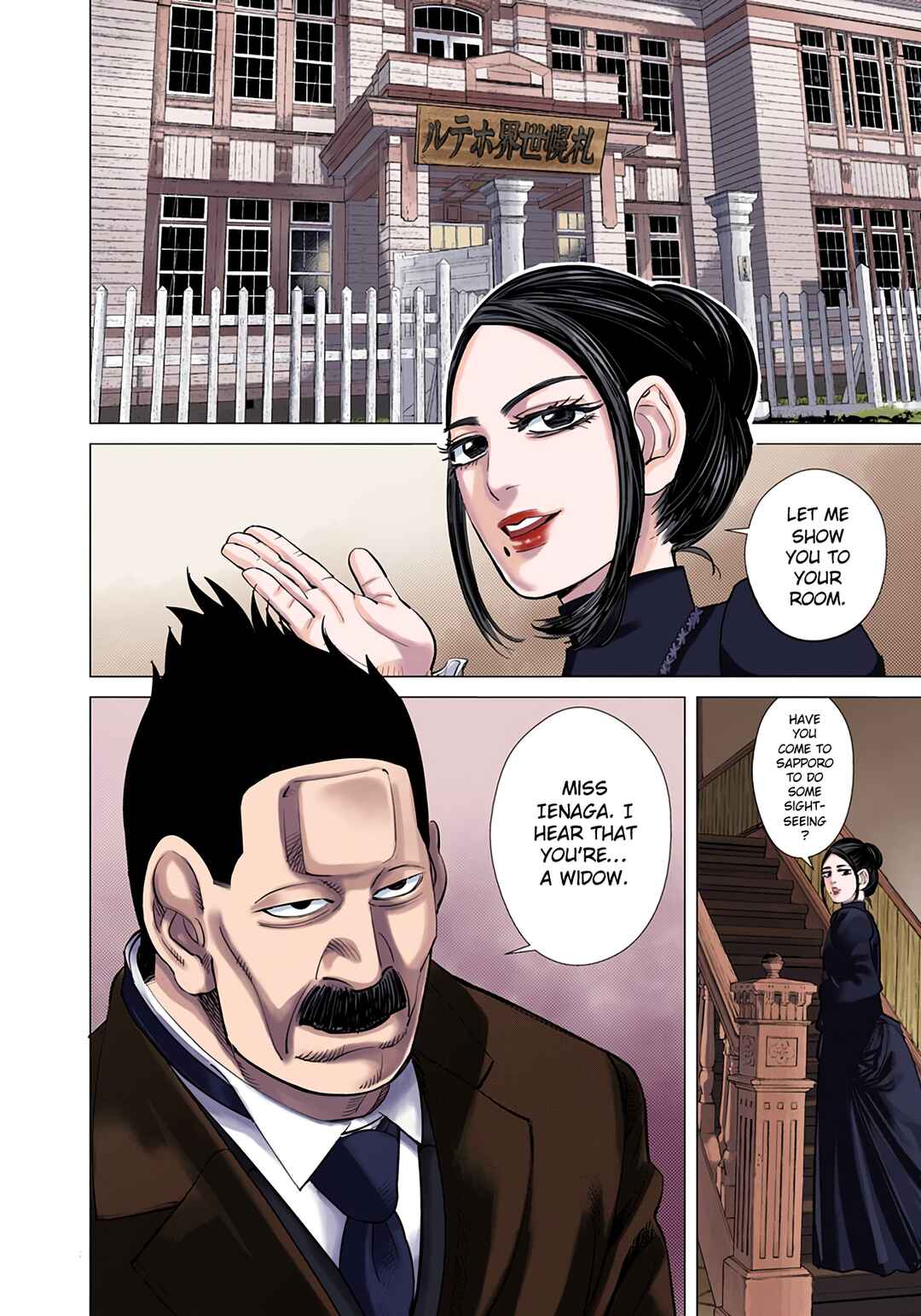 Chapter 51 - Page 2