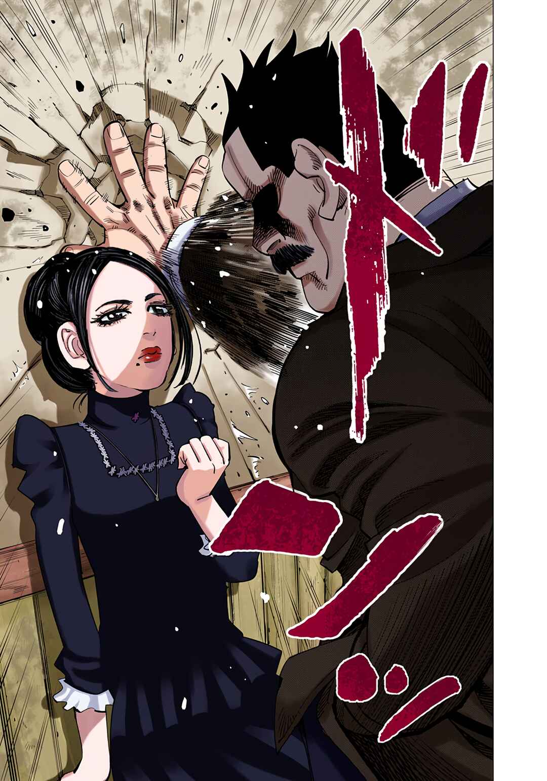 Chapter 51 - Page 7