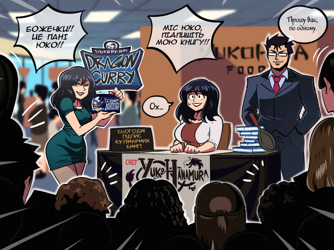 Chapter 41 - Page 1