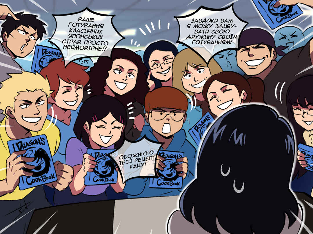 Chapter 41 - Page 2