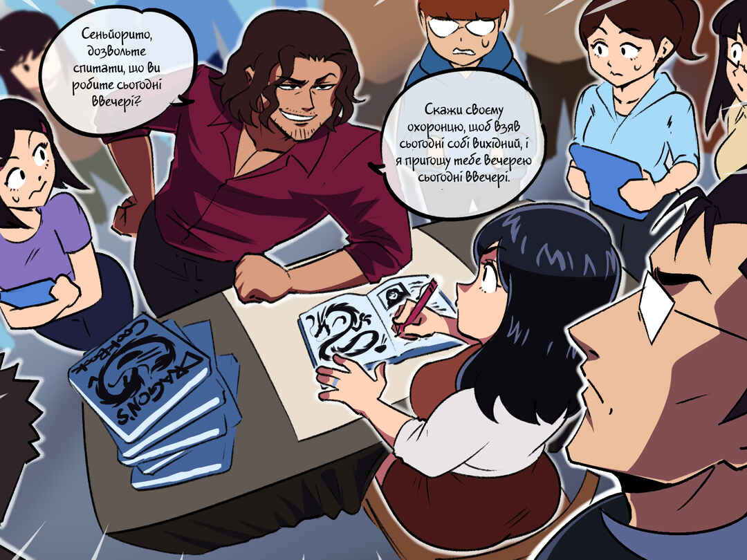 Chapter 41 - Page 3