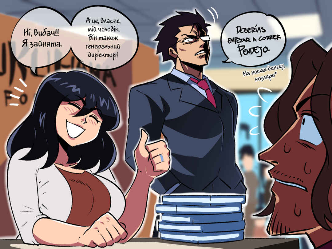 Chapter 41 - Page 4
