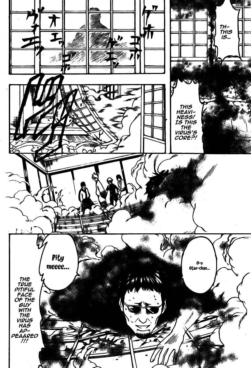 Chapter 246 - Page 14