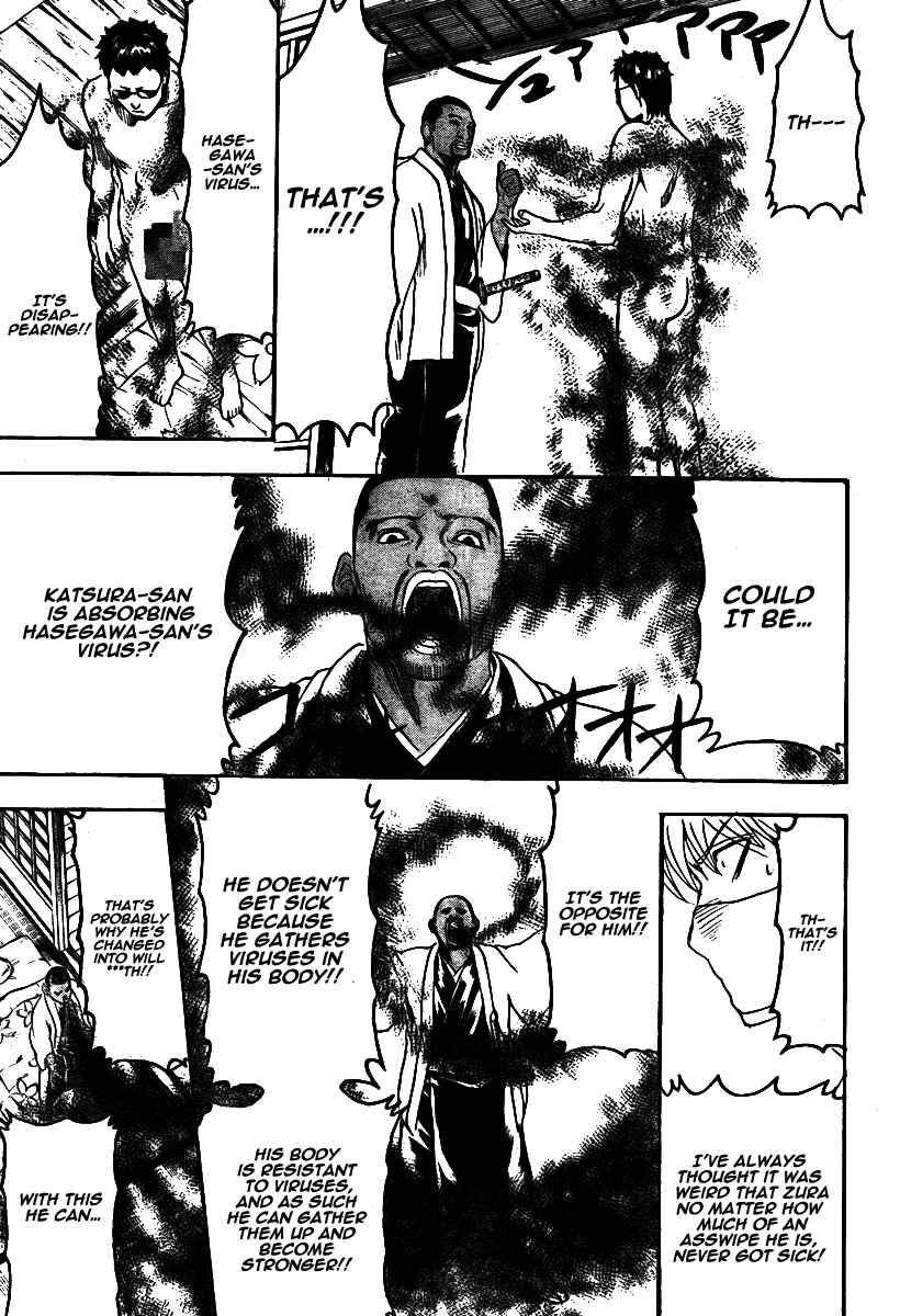 Chapter 246 - Page 17