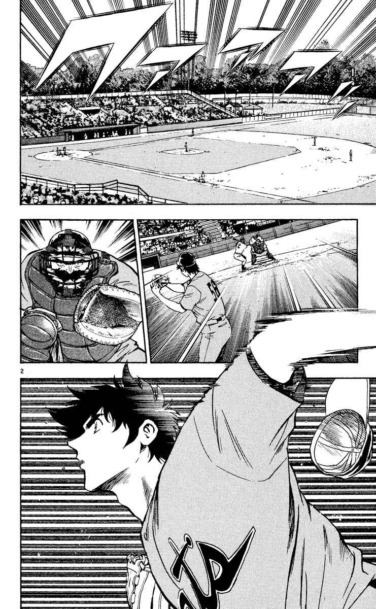 Chapter 477 - Page 2