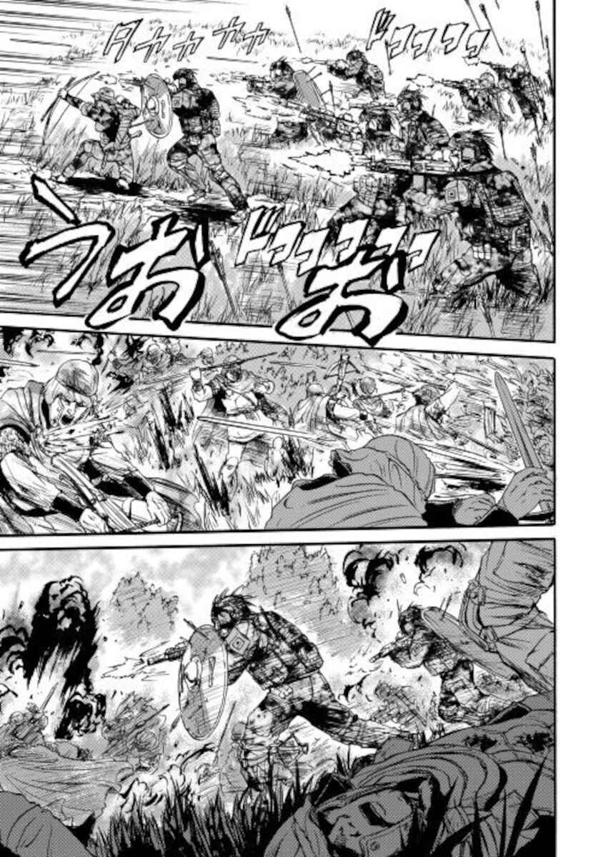 Chapter 101.1 - Page 15
