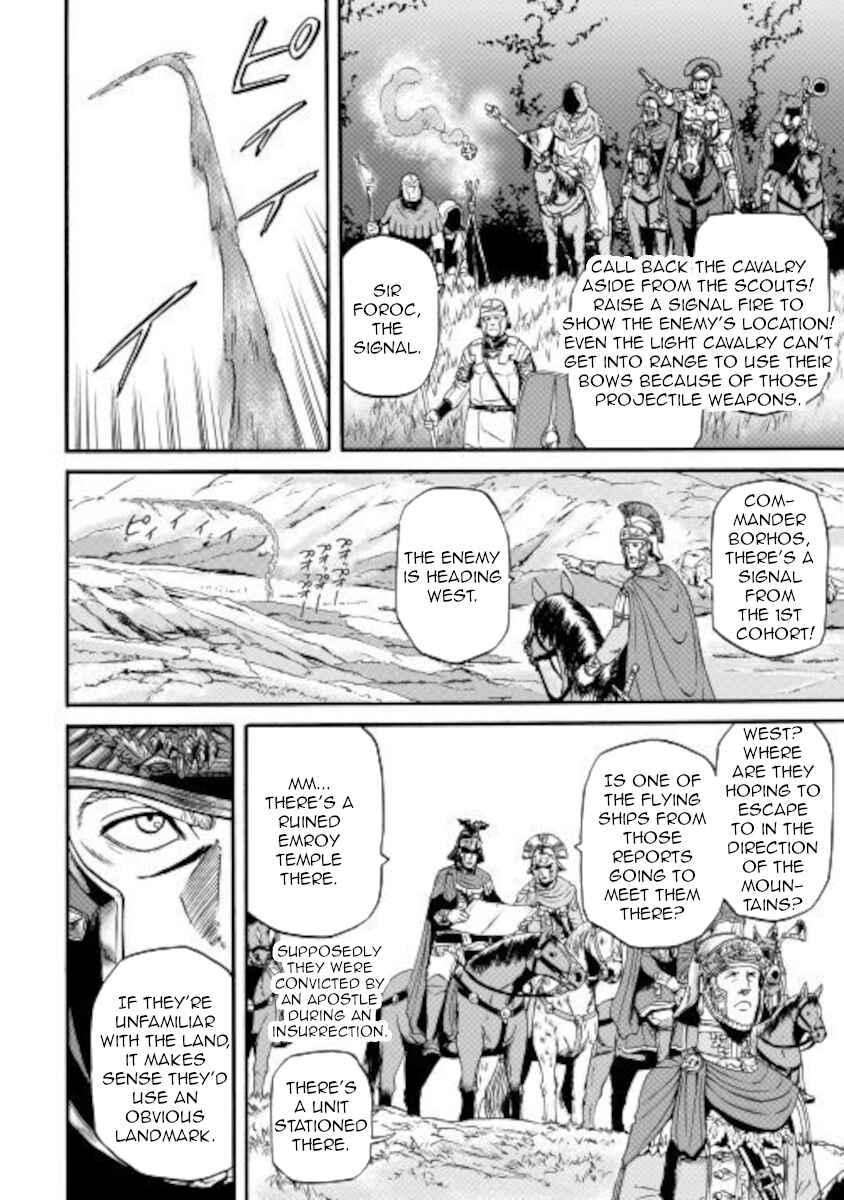 Chapter 101.1 - Page 4