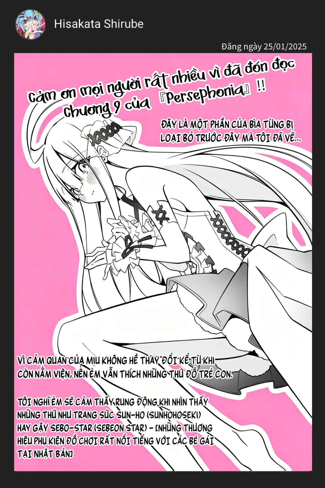 Chapter 9 - Page 17
