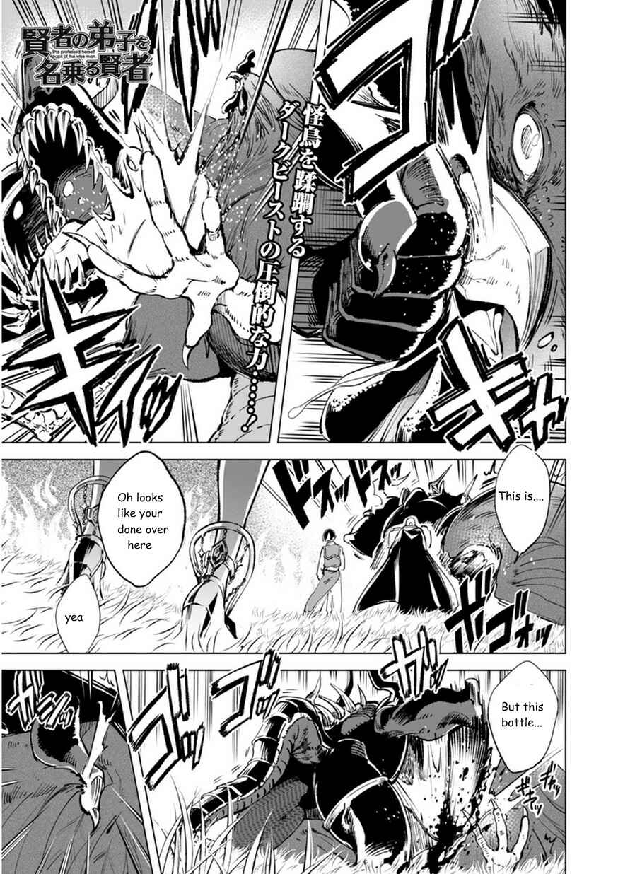 Chapter 7 - Page 1
