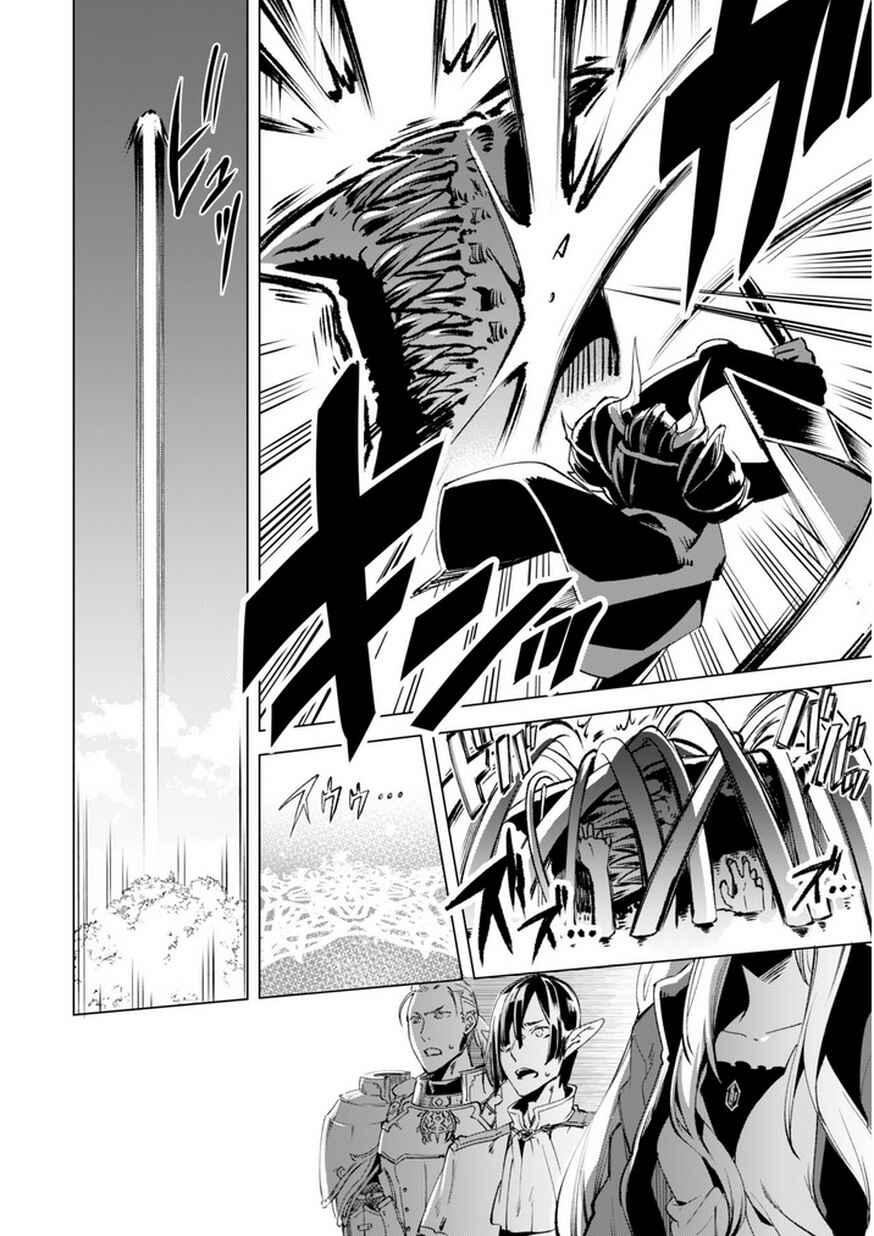Chapter 7 - Page 12