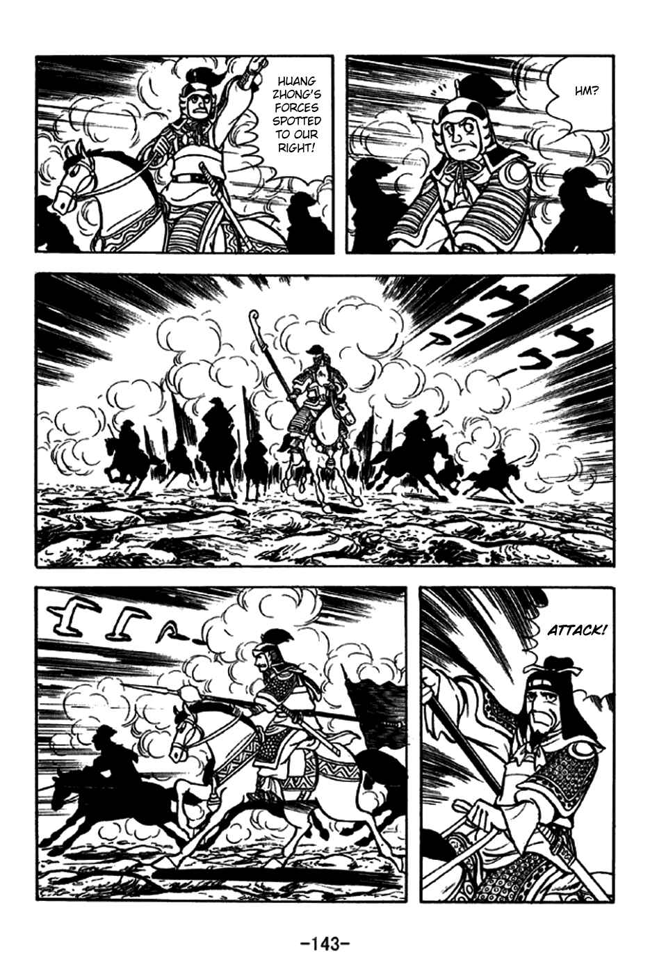 Chapter 255 - Page 16