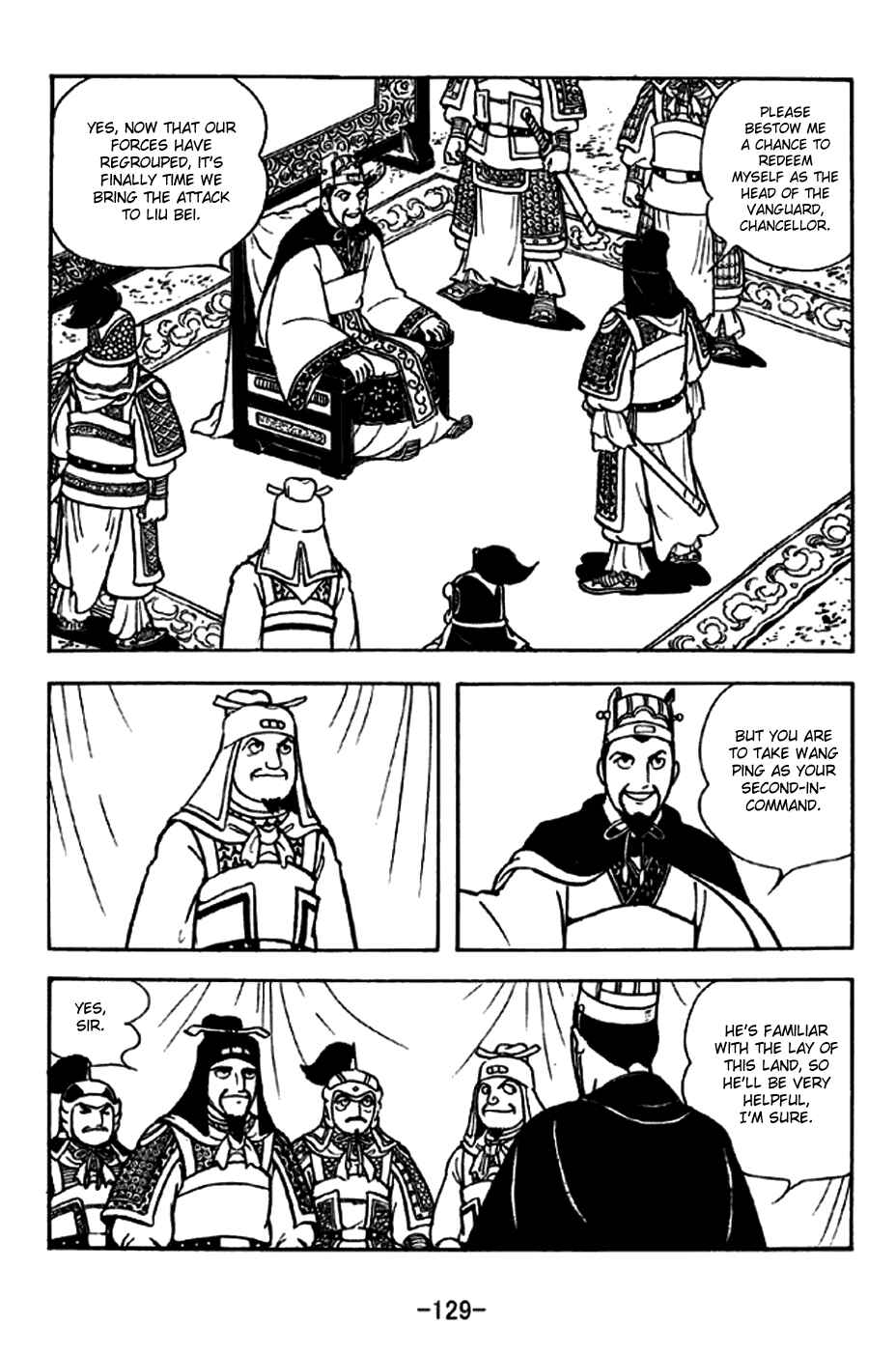 Chapter 255 - Page 2