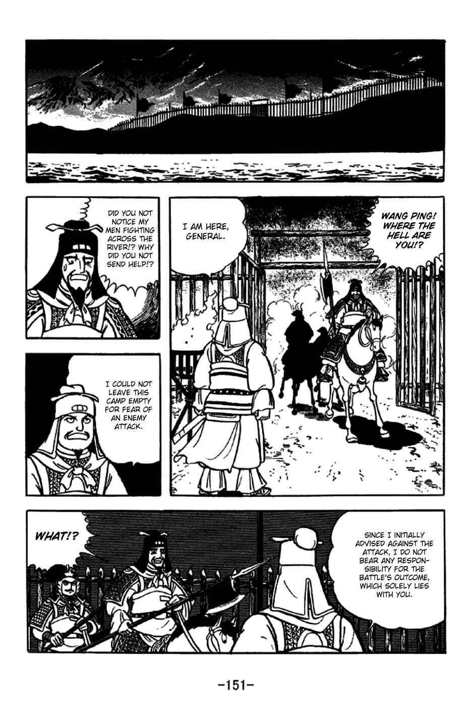 Chapter 255 - Page 24