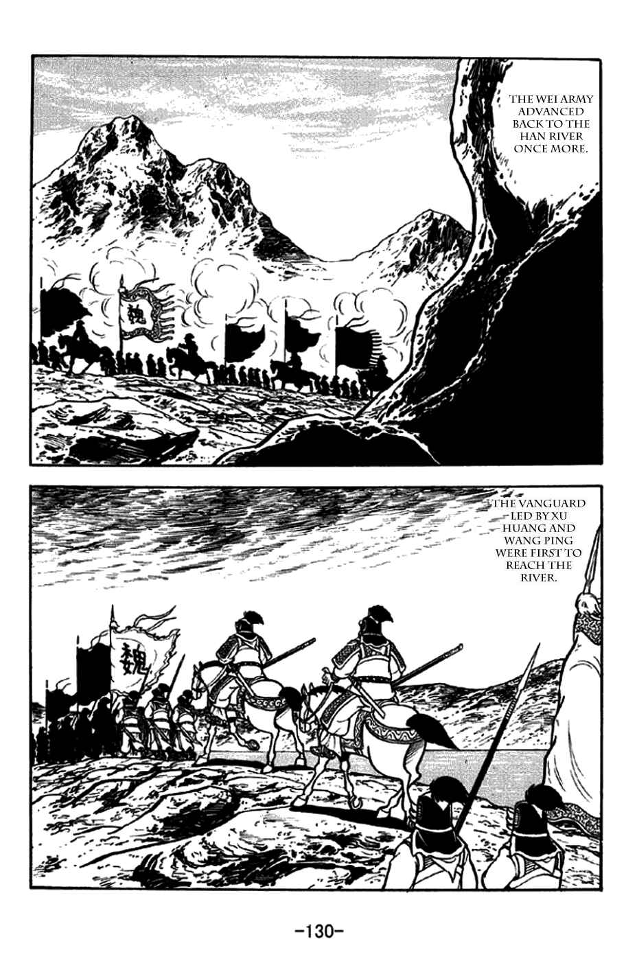 Chapter 255 - Page 3