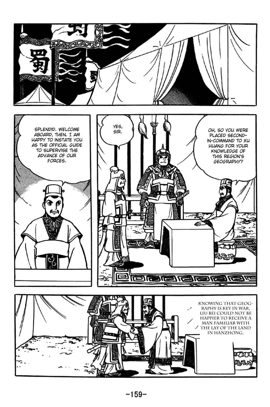 Chapter 255 - Page 32