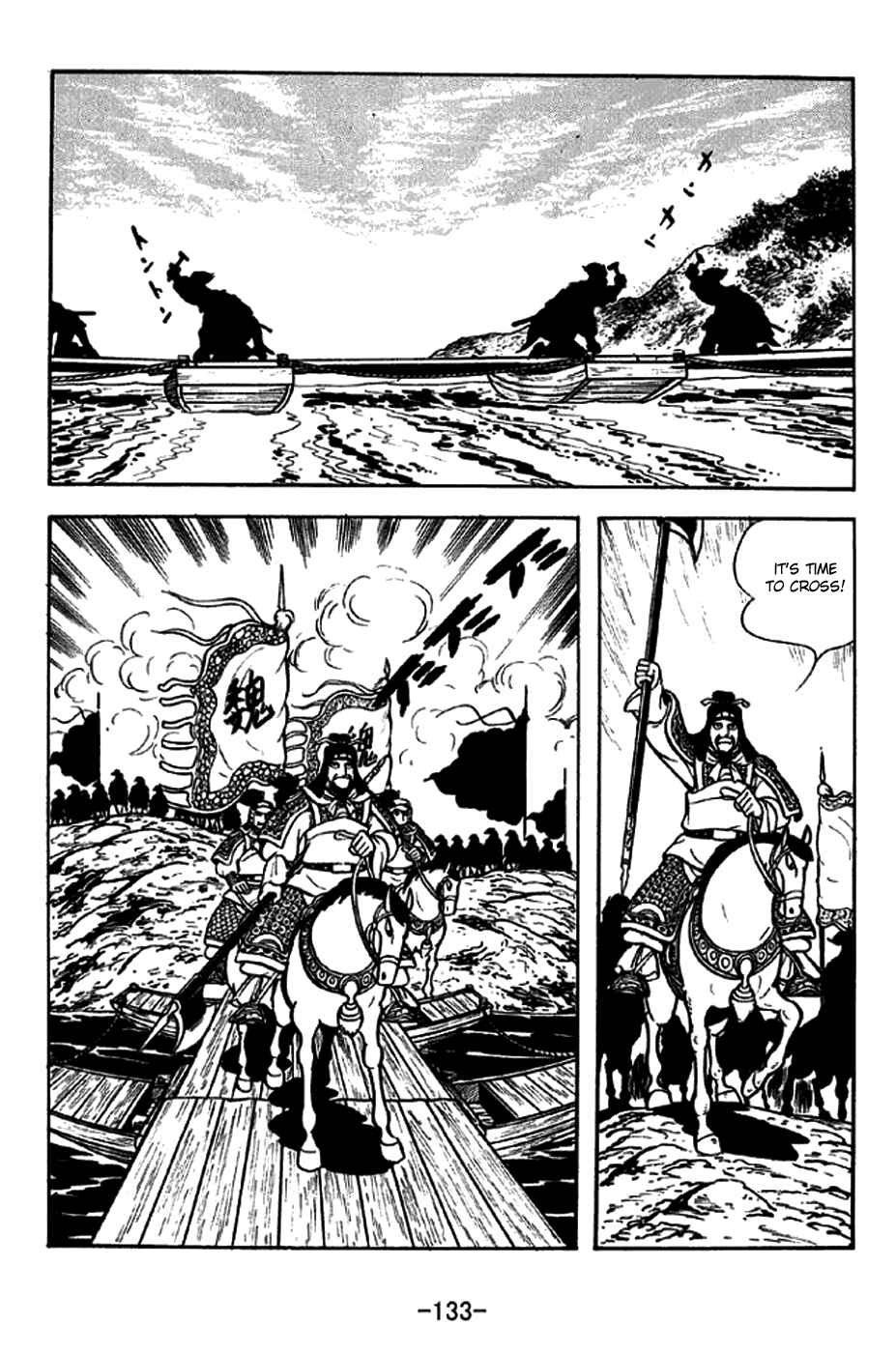Chapter 255 - Page 6