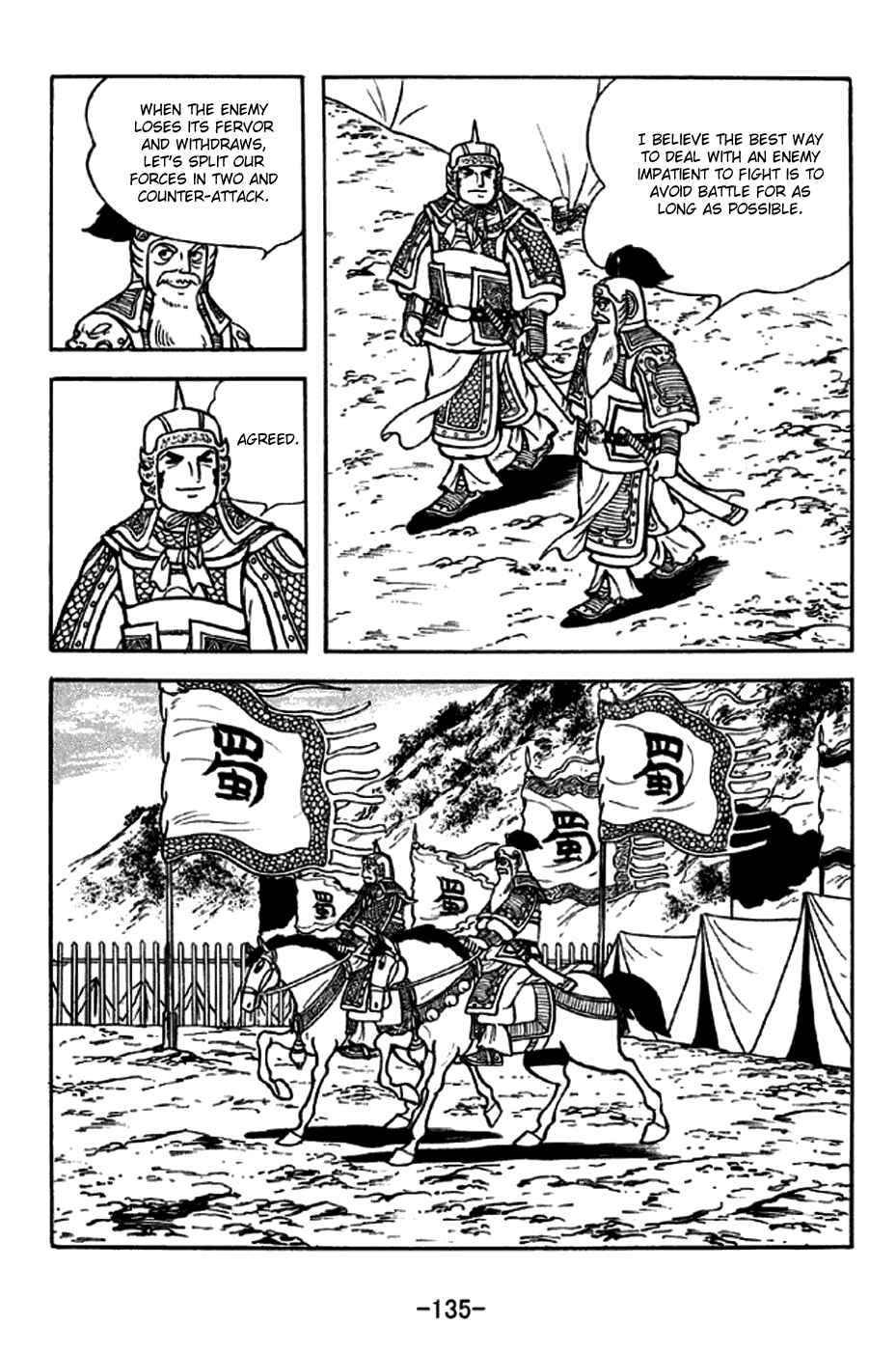 Chapter 255 - Page 8