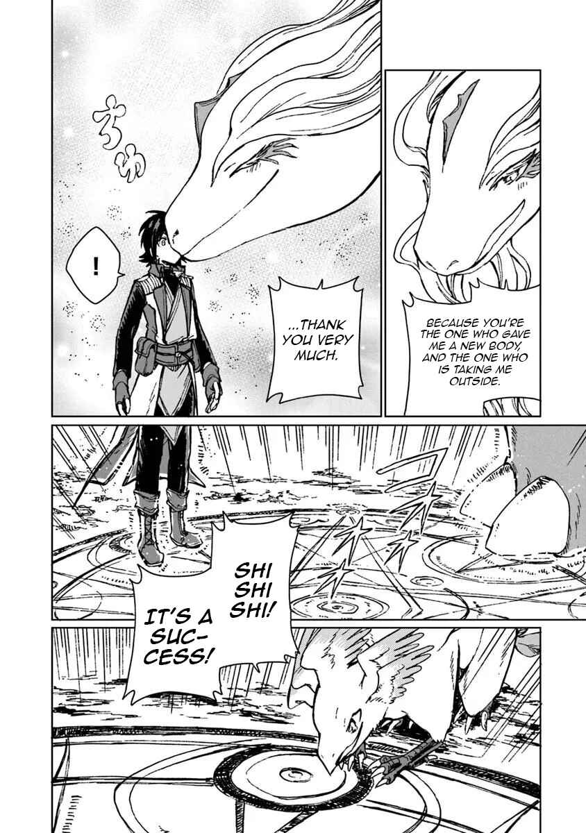 Chapter 42 - Page 17