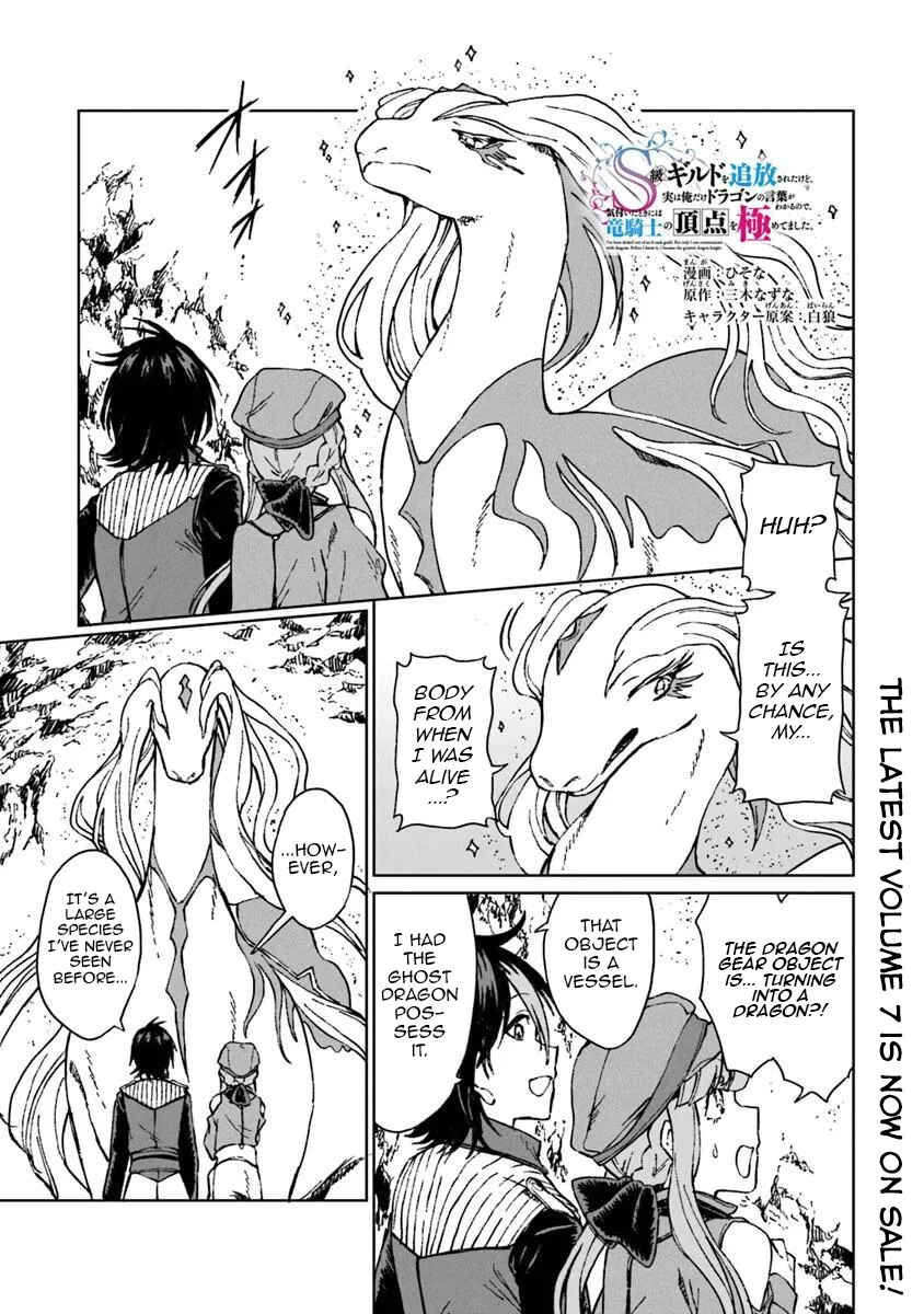 Chapter 42 - Page 2