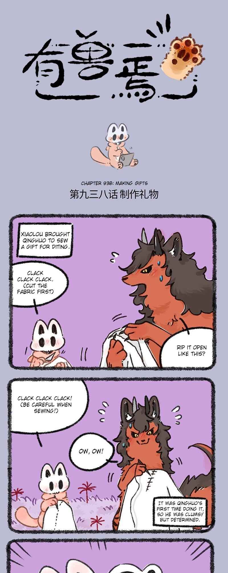 Chapter 938 - Page 1