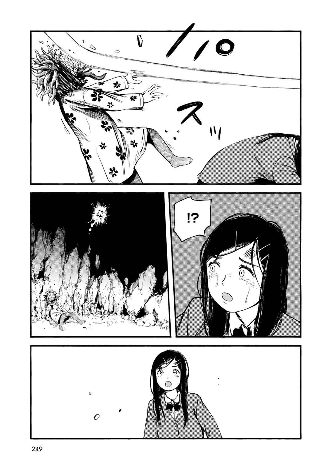 Chapter 37 - Page 21
