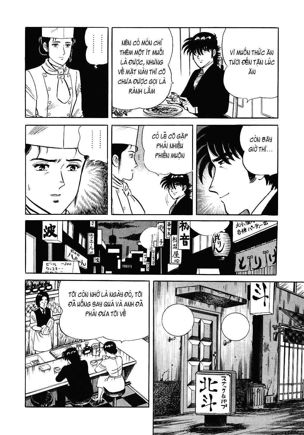 Chapter 78 - Page 7