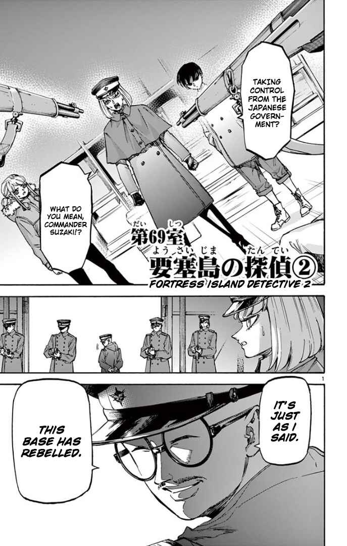 Chapter 69 - Page 1