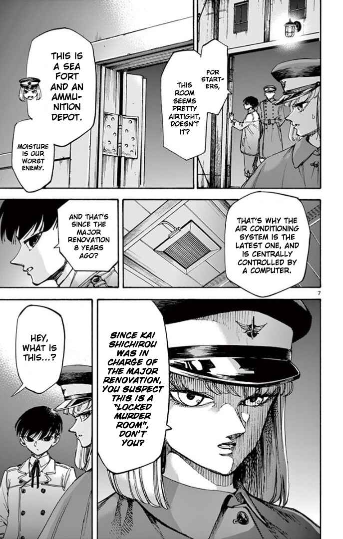 Chapter 69 - Page 7