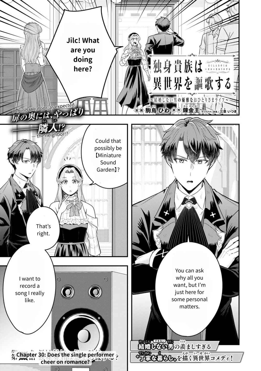 Chapter 30 - Page 1