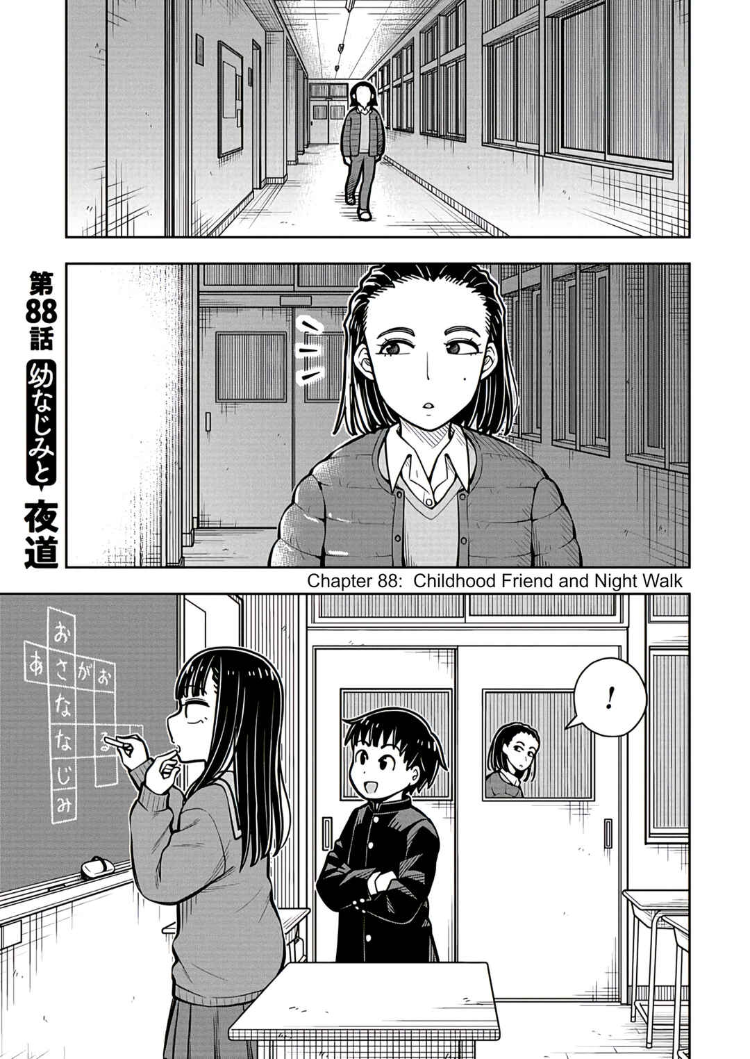 Chapter 88 - Page 1