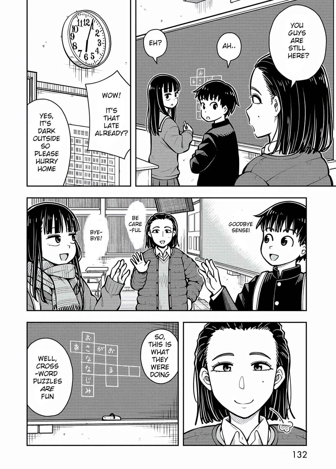 Chapter 88 - Page 2