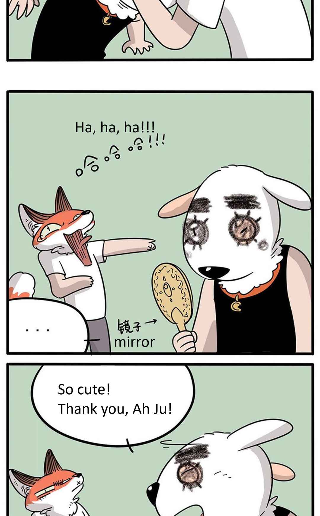 Chapter 17 - Page 12