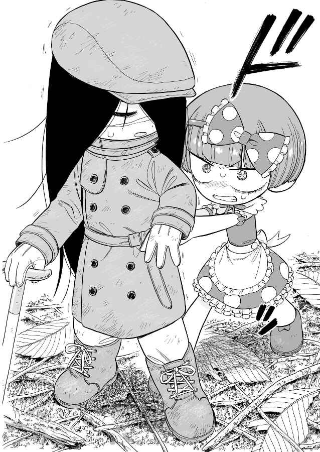 Chapter 11 - Page 6