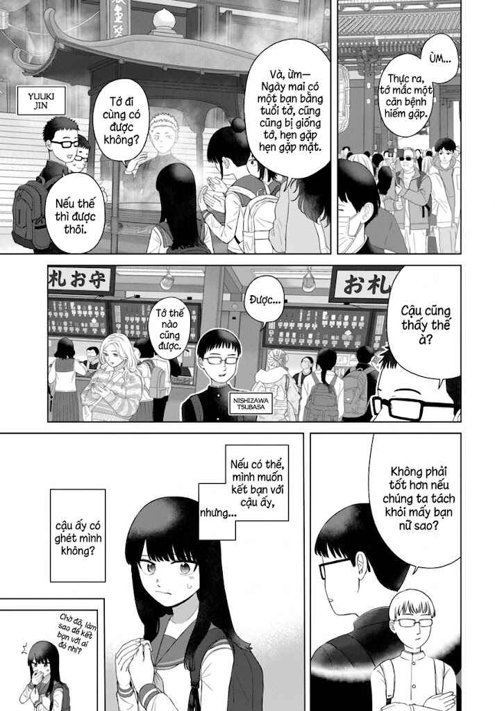 Chapter 73 - Page 1