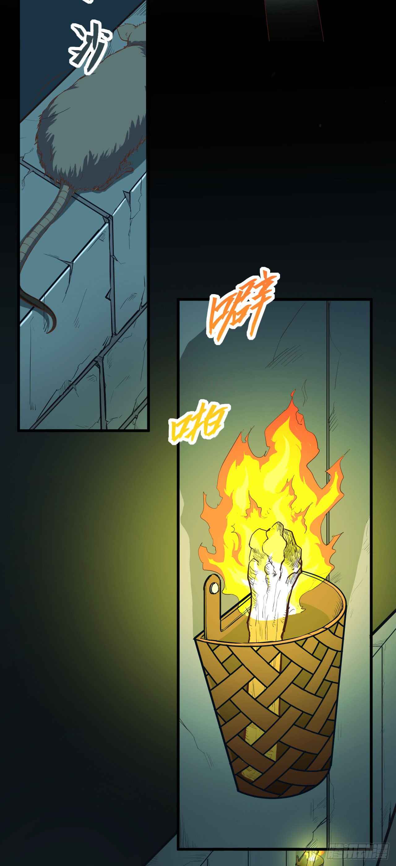 Chapter 3 - Page 6