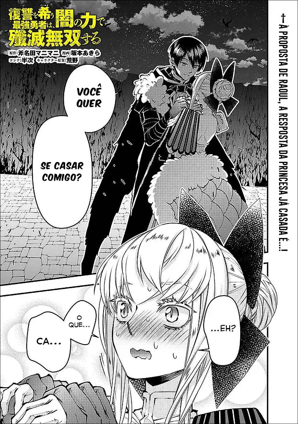 Chapter 128 - Page 2