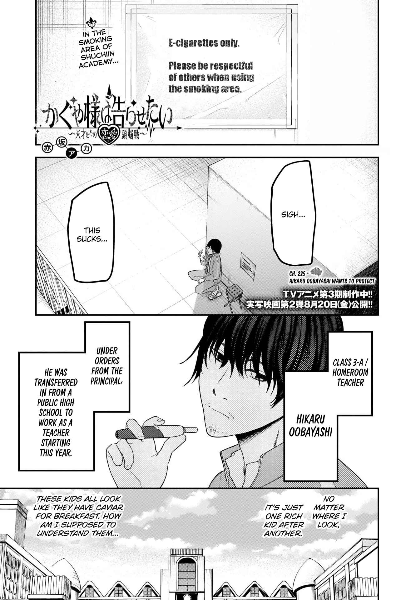 Chapter 225 - Page 1