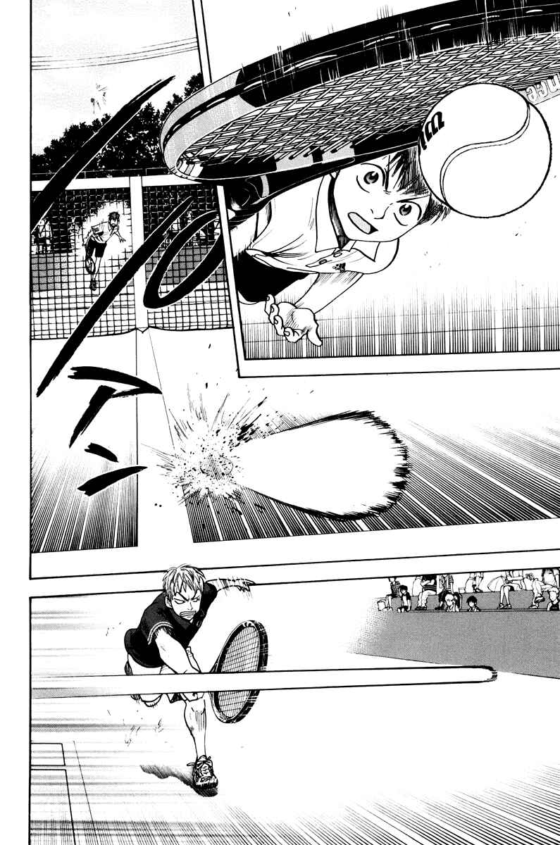 Chapter 159 - Page 3