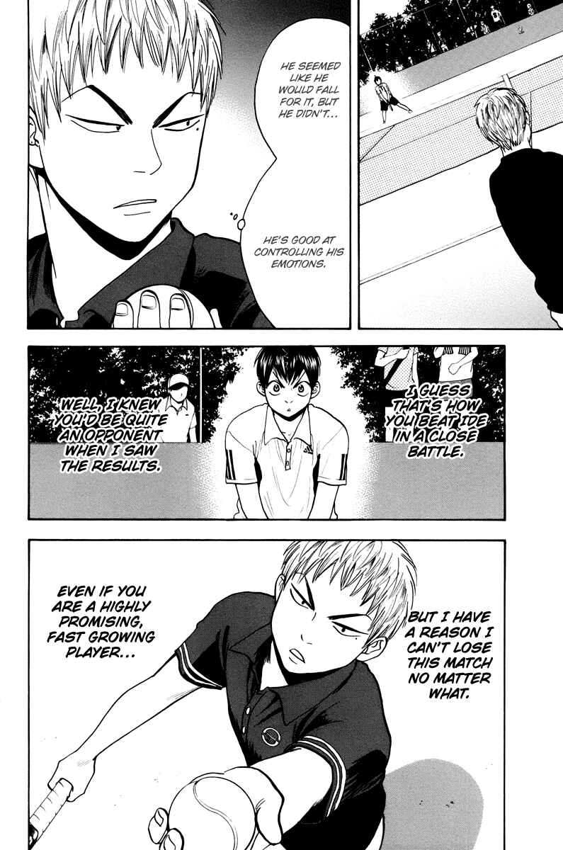 Chapter 159 - Page 7