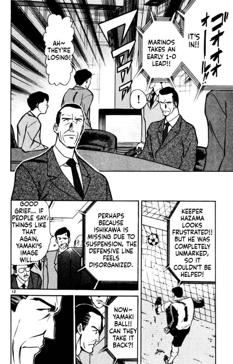 Chapter 137 - Page 12