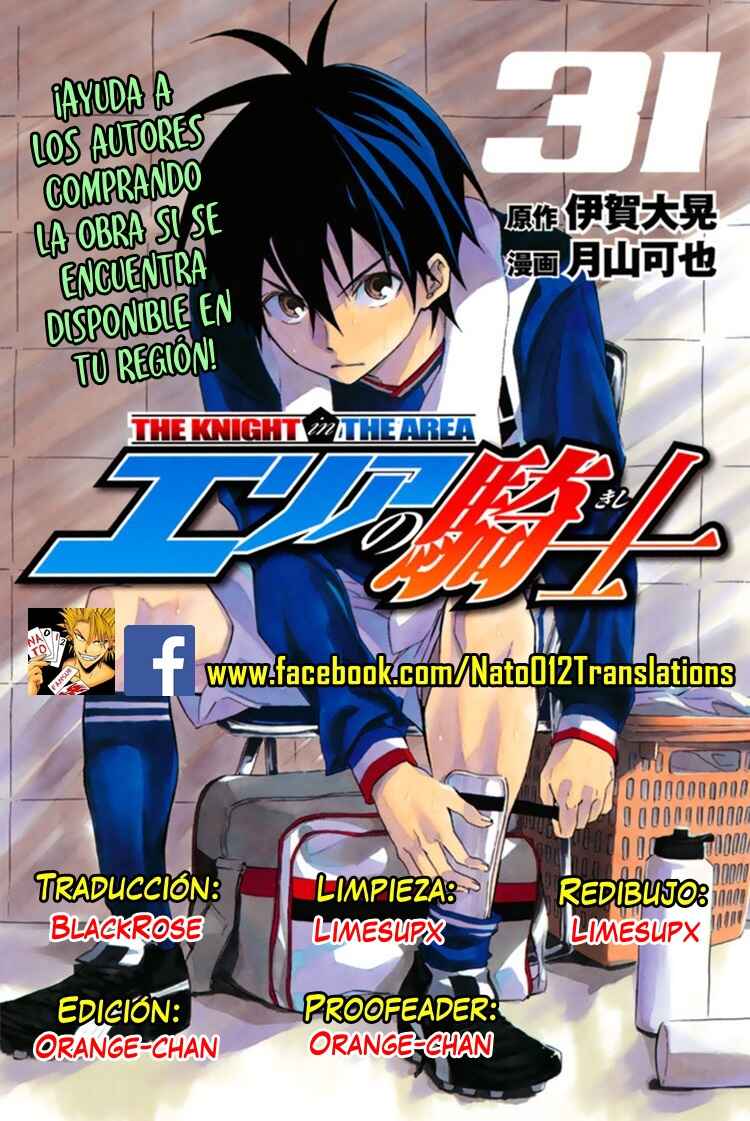 Chapter 258 - Page 1