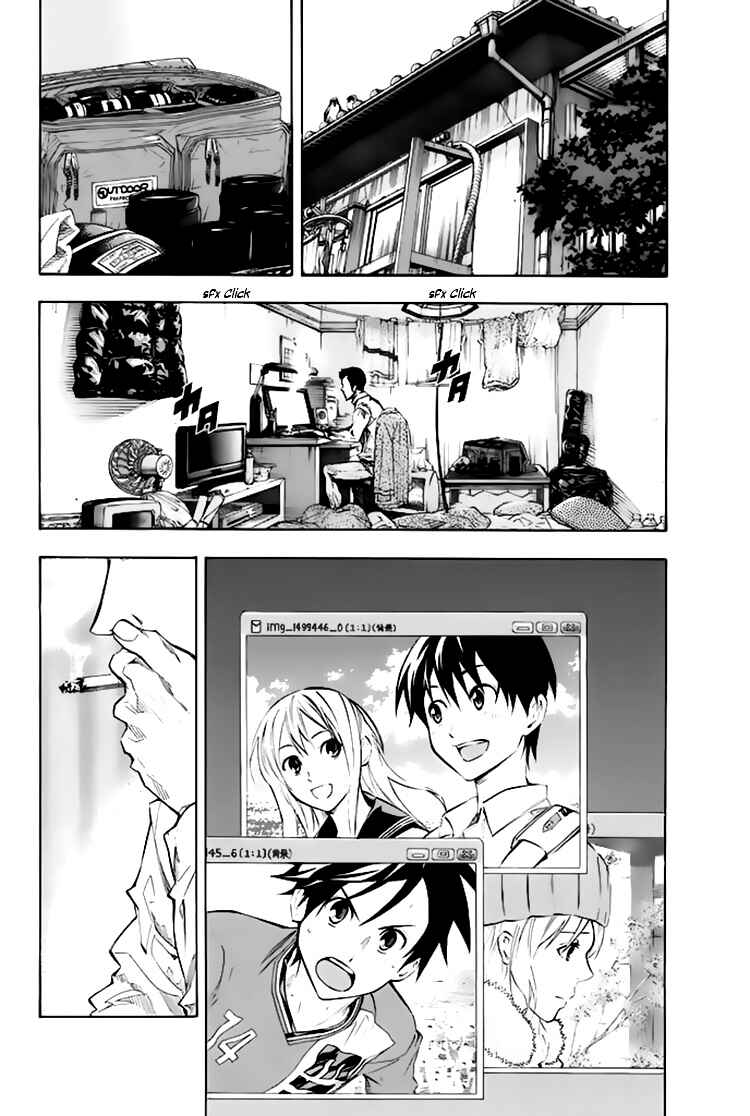 Chapter 258 - Page 7